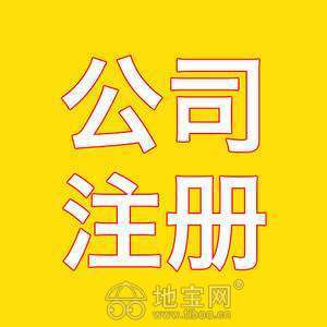 南昌注冊(cè)公司會(huì)計(jì)記賬本周優(yōu)惠進(jìn)行時(shí)