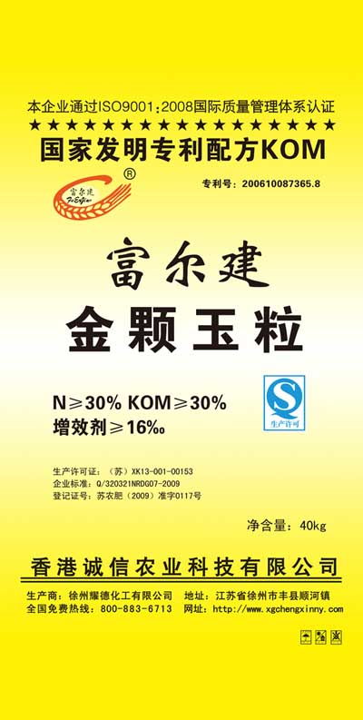 金顆玉粒誠招各地代理，攜手共創(chuàng)財(cái)富未來