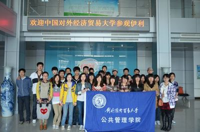 公共管理學(xué)院“走進(jìn)企業(yè)”活動(dòng)之參觀伊利工廠 開啟產(chǎn)教融合新篇章