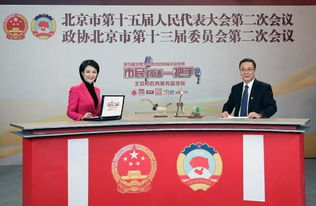 北京啟動(dòng)職業(yè)農(nóng)民職稱評(píng)定與教育場地出租政策，助力鄉(xiāng)村振興人才發(fā)展